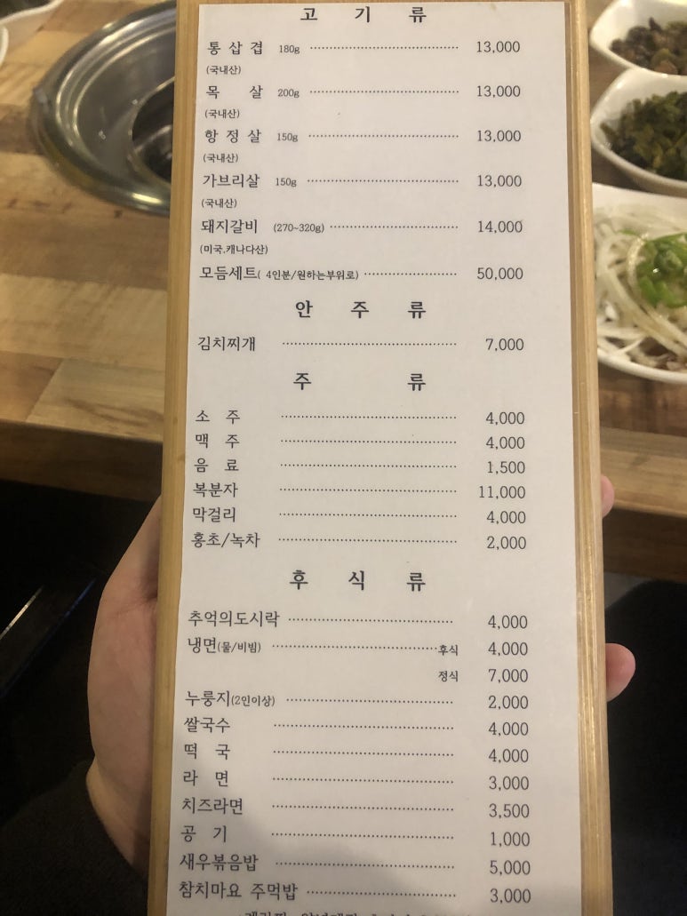 돈꼬방 이미지