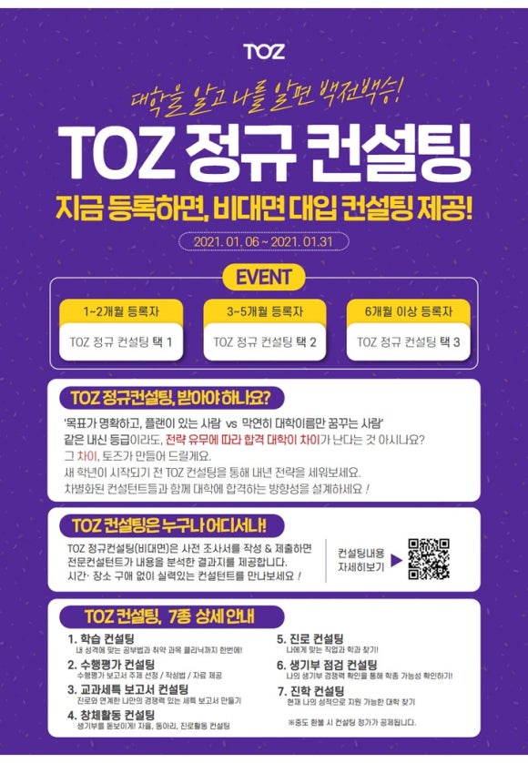 원컨설팅 이미지
